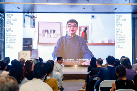 它來了它來了，第九屆深港城市\(zhòng)建筑雙城雙年展終于來了