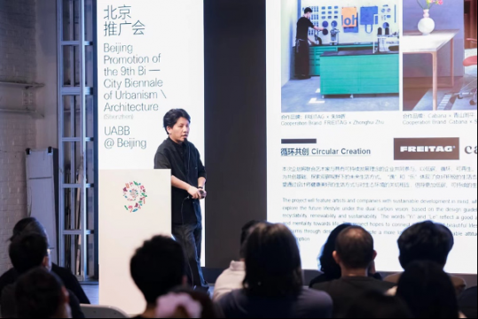 第九屆深雙總策展人王子耕介紹展覽基本情況
