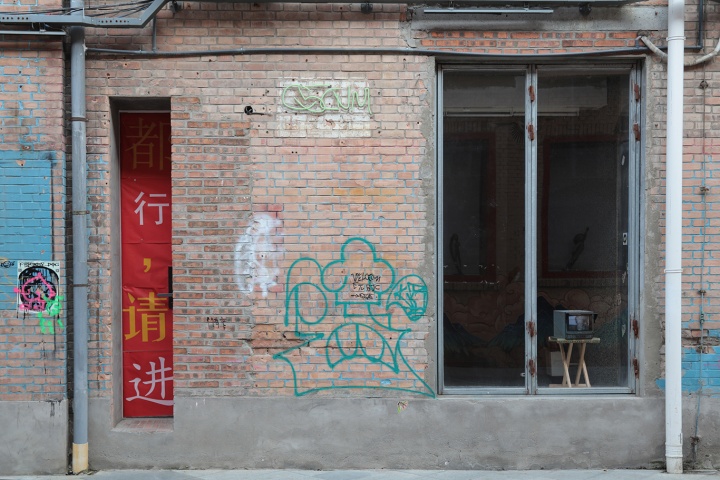 “都行，請(qǐng)進(jìn)”展覽現(xiàn)場(chǎng) 北京 2021
