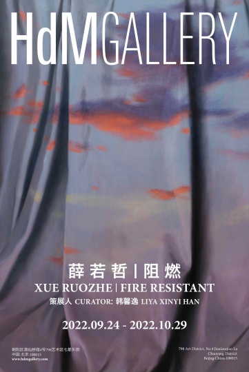 薛若哲：我或許是個(gè)有局限的人