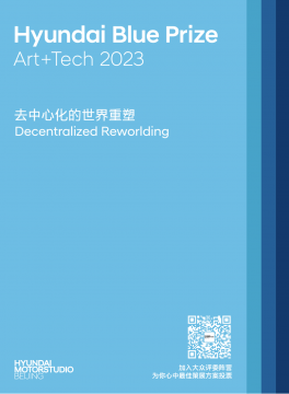 想要了解更多選手與作品信息，為你心中最佳策展方案投票，請(qǐng)掃描二維碼
