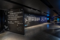 《飛出個(gè)未來：區(qū)塊鏈中的時(shí)間多重性》  現(xiàn)代汽車文化中心新展啟幕,劉窗,西蒙·丹尼,郭城,施蕊妮