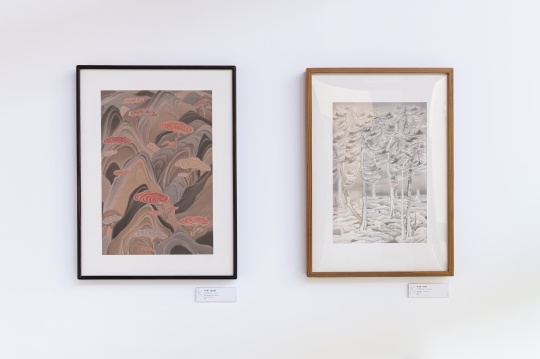 香港中文大學主題群展“水墨更開新象”，中國當代水墨藝術(shù)的一次對話