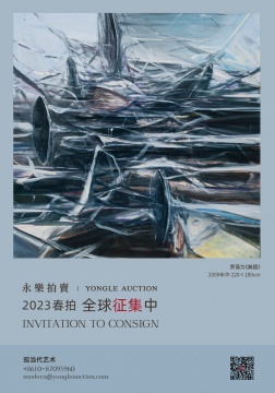 劉野“柏林時(shí)期”罕見巨作于北京當(dāng)代藝博會(huì)永樂藝術(shù)空間重磅揭幕