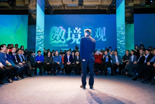 靳軍“數(shù)境等觀”傳統(tǒng)藝術(shù)與科技研究展正式開幕，構(gòu)建中國東方精神下的數(shù)字虛擬世界