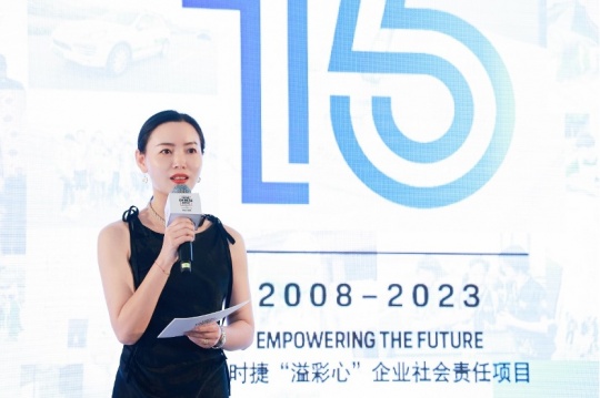 保時(shí)捷中國(guó)傳媒公關(guān)副總裁唐鳳靚女士致辭
