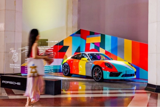 保時(shí)捷75周年紀(jì)念之作——夢(mèng)想之車(chē)911登陸北京展覽館，傳遞“為夢(mèng)而馳”的品牌精神
