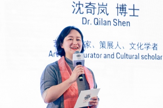 策展人、文化學(xué)者沈奇嵐博士分享策展理念與心得
