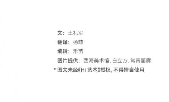 世界靠邊站！雕塑要給自己留出一席之地