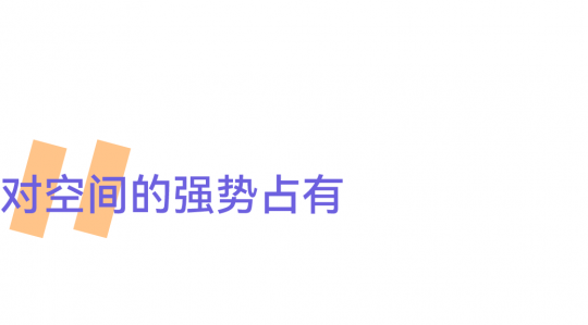 世界靠邊站！雕塑要給自己留出一席之地
