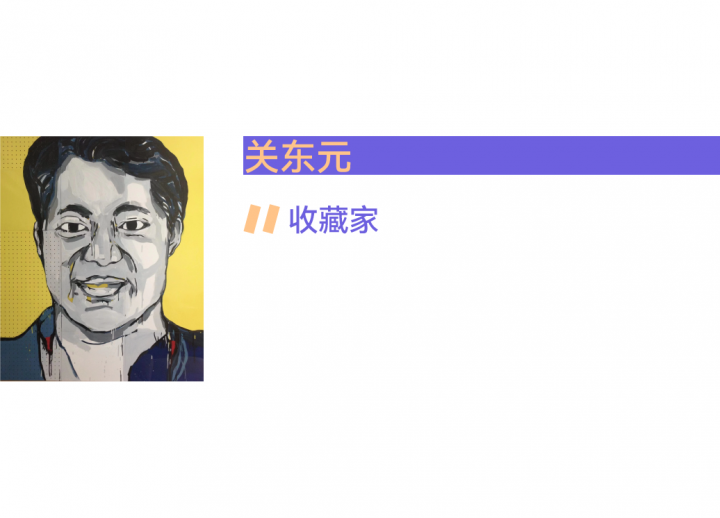 用戶反饋來了！北京首場藝博會口碑如何？