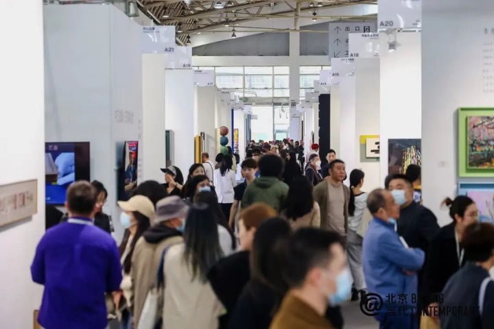 ?2023北京當代·藝術博覽會現(xiàn)場