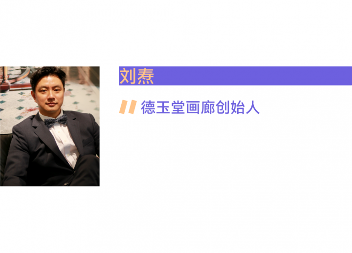 用戶反饋來了！北京首場藝博會口碑如何？