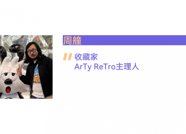 用戶反饋來了！北京首場藝博會口碑如何？