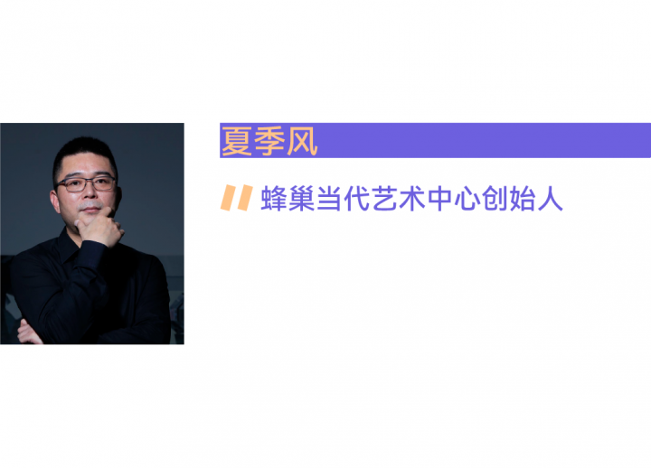 用戶反饋來了！北京首場藝博會口碑如何？