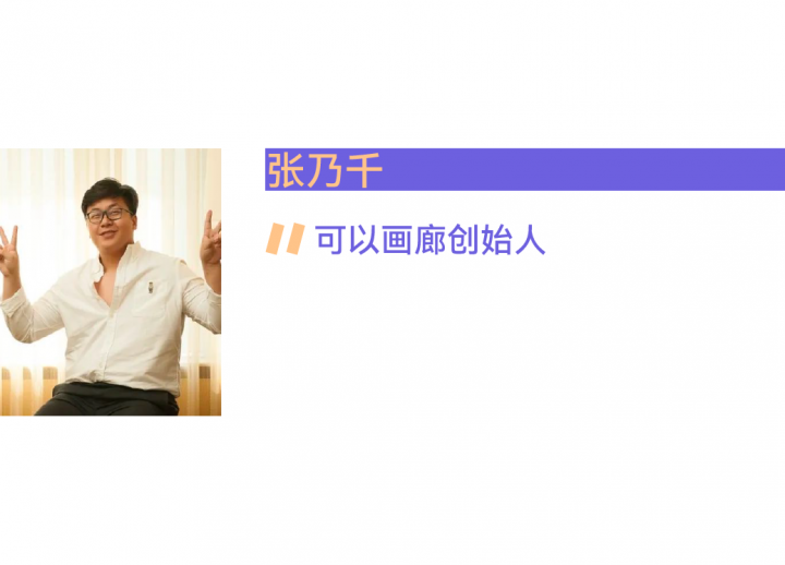 用戶反饋來了！北京首場藝博會口碑如何？