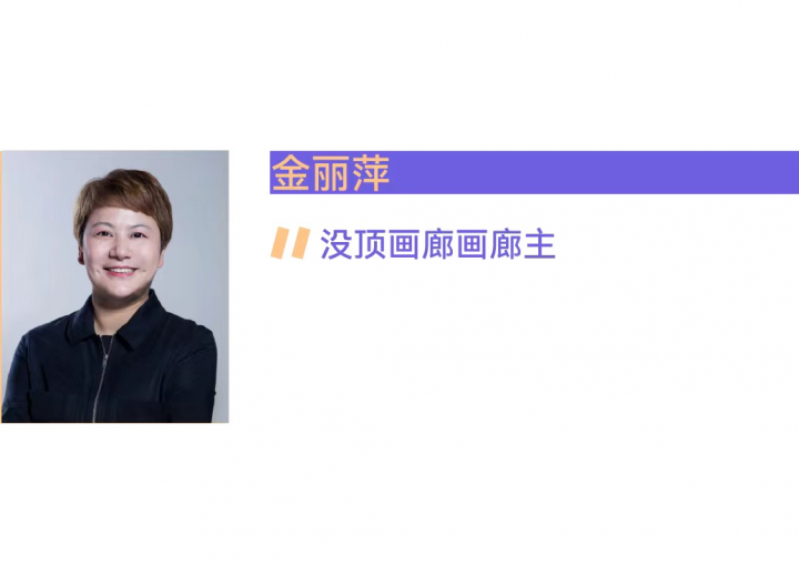 用戶反饋來了！北京首場藝博會口碑如何？