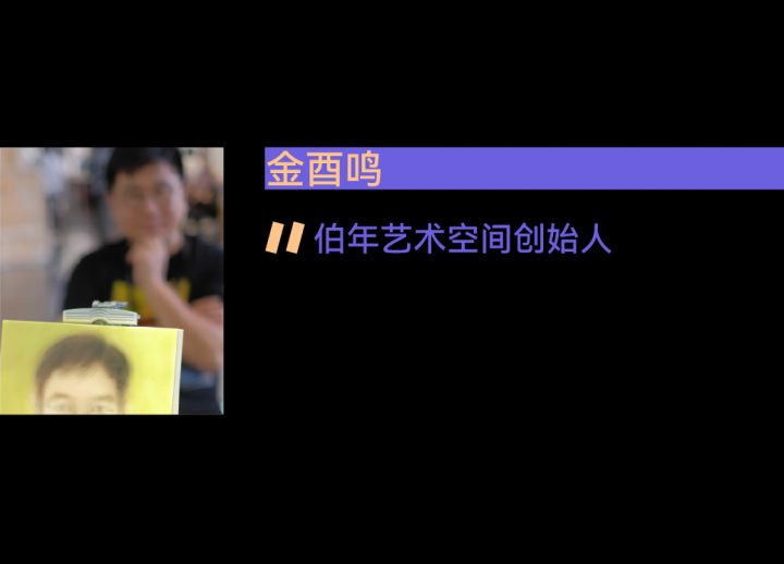 用戶反饋來了！北京首場藝博會口碑如何？