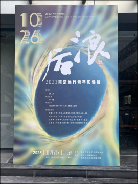 美術館外景圖