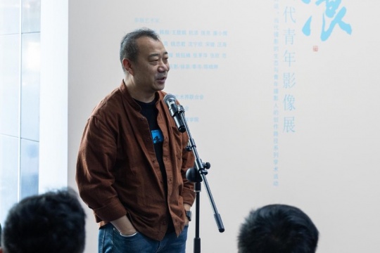 中央美術學院攝影系教授姚璐致詞
