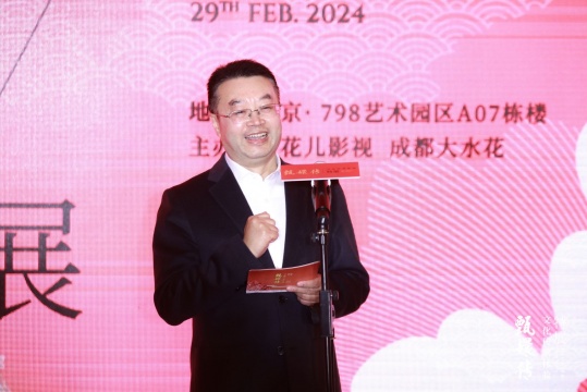 中國文物交流中心主任-譚平
