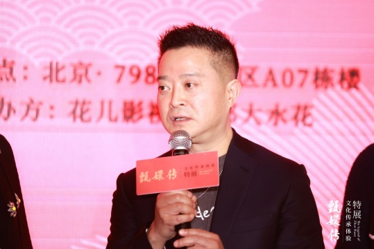 阿里影業(yè)副總裁、《甄嬛傳》制片人-敦淇

