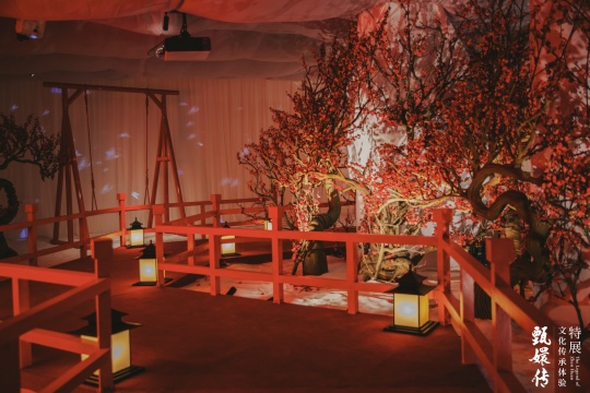 《甄嬛傳》文化傳承體驗特展隆重開幕