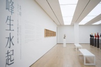 “峰生水起” 2024 - 朱峰十二生肖雕塑作品展 盛大開(kāi)幕