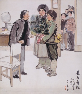 《長白青松》 周思聰 紙本水墨 112cm×95cm 1973年 北京畫院藏
