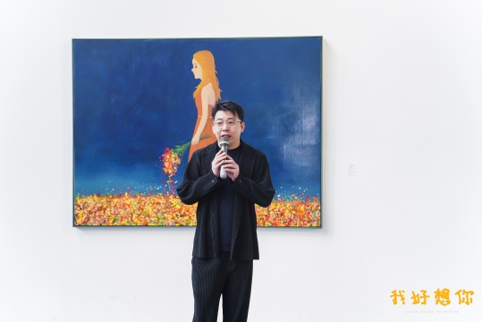 張占占個(gè)展《我好想你（北京站）》于798藝術(shù)區(qū)B06開(kāi)幕