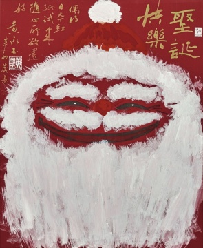LOT3黃永玉（1924-2023） 圣誕快樂

設(shè)色紙本鏡框

60 × 50 cm

 

題款：

圣誕快樂。偶得日本紅紙，試來隨心所欲，還好。黃永玉，辛卯（2011）歲暮。

鈐印：弘二、黃永玉

出版：《太陽下的風景》，榮寶齋，2024年。

展覽：《太陽下的風景》，2024年5月，榮寶齋。

 

估價：RMB 500,000 - 800,000
