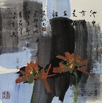 LOT36黃永玉（1924-2023） 花在說話

設(shè)色紙本鏡心

69 × 68 cm

 

題款：

池中有聲，是花在說話。黃永玉。晨興作此，時在辛卯（2011）萬荷堂，八十有八矣。

鈐?。汉攵?、黃永玉，萬荷堂主

出版：《太陽下的風景》，榮寶齋，2024年。

展覽：《太陽下的風景》，2024年5月，榮寶齋。

備注：附榮寶齋書畫真跡證書。

 

估價：RMB 500,000 - 800,000
