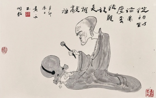 LOT52黃永玉（1924-2023） 很難說是誰敲誰

水墨紙本 鏡心

61 x 97 cm 約 5.3 平尺

 

題識：

從相對論角度看，很難說是誰敲誰。辛卯 (2011）春日，黃永玉游戲。

鈐?。狐S永玉、萬荷堂主、少說廢話

展覽：《太陽下的風景》，2024年5月，榮寶齋。

 

估價：RMB 200,000 - 500,000
