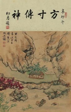 LOT68饒宗頤（1917-2018）攻玉圖 

設(shè)色紙本鏡心 26.5 × 23.5 cm

 

估價：RMB 200,000 - 300,000
