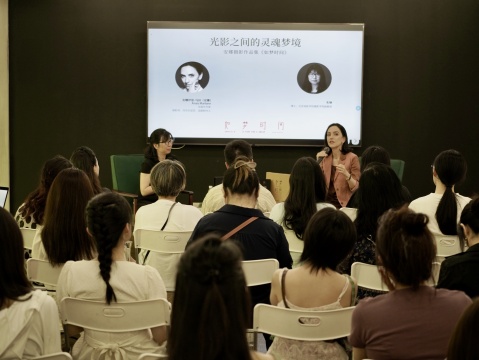 《如夢時間》新書發(fā)布會
《如夢時間》新書發(fā)布會