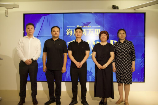 從左至右：吳易聰先生、姜楠先生、夏津勇先生、王春清女士、劉荍女士
