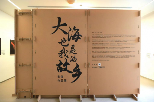“海底兩萬(wàn)里（中國(guó)首展·北京站）”于798藝術(shù)中心開(kāi)展