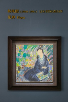 林風(fēng)眠（1900-1991）花神紙本彩墨68×68 cmCNY 5,000,000 - 8,000,000
