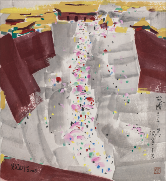吳冠中 《故宮》  紙本水墨設(shè)色 48cm×44cm 2006年  

清華大學(xué)藝術(shù)博物館藏
