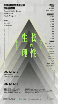 京秋藝事 | 798藝術(shù)節(jié)百展聯(lián)歡 海量藝術(shù)活動(dòng)精彩不斷 京秋藝事 | 798藝術(shù)節(jié)百展聯(lián)歡 海量藝術(shù)活動(dòng)精彩不斷