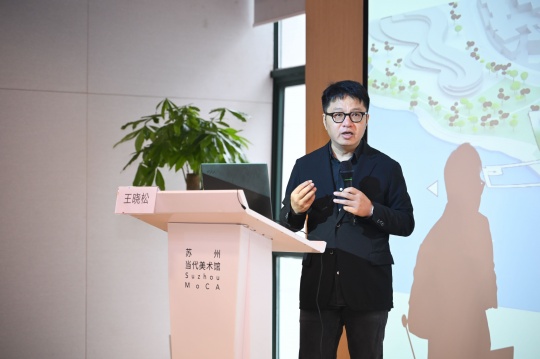王曉松：“前置”的蘇州當(dāng)代美術(shù)館
