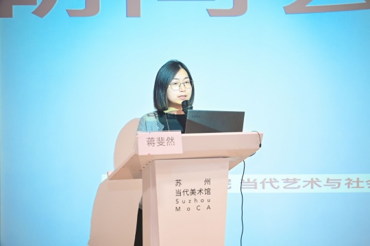 蔣斐然：朝向公眾的策展寫作
