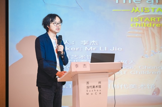 李杰：美術(shù)館向下生長
