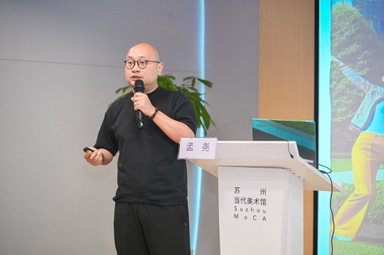 孟堯：熟悉的陌生人：流量時代的美術(shù)館困境
