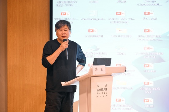 裴釗主持“日常與自建——過日腳和做人家”單元
