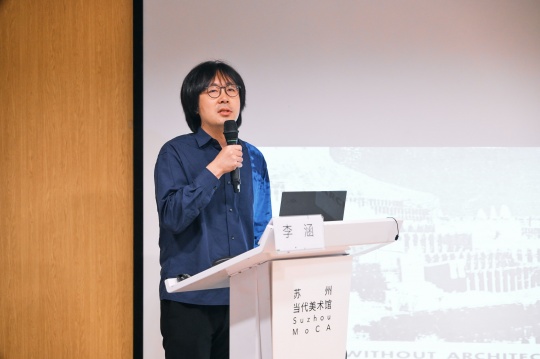 李涵：自建啟示錄
