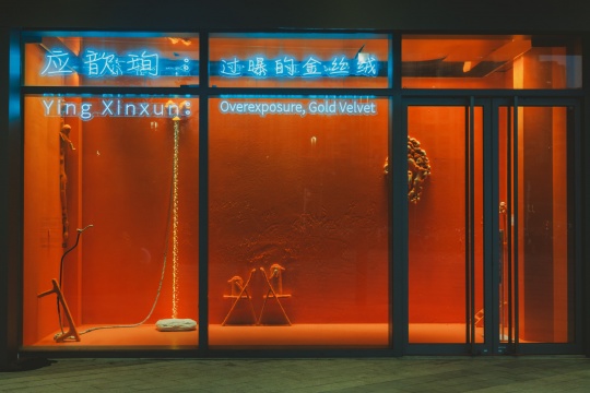 蘇州當(dāng)代美術(shù)館“空間生產(chǎn)：美術(shù)館的城市賦能和價值傳播”學(xué)術(shù)討論會圓滿落幕！