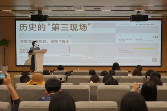蘇州當(dāng)代美術(shù)館“空間生產(chǎn)：美術(shù)館的城市賦能和價值傳播”學(xué)術(shù)討論會圓滿落幕！