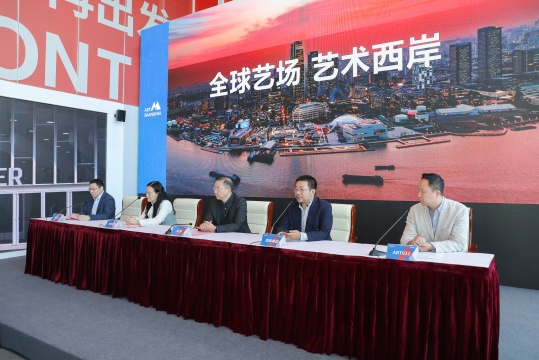 2024 第六屆上海國際藝術品交易周通氣會現(xiàn)場圖
