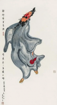 黃永玉 沽酒圖

